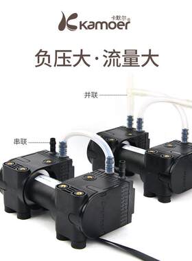 卡默尔真空泵24v气泵12伏抽气泵直流微型负压泵KVP15大流量隔膜泵