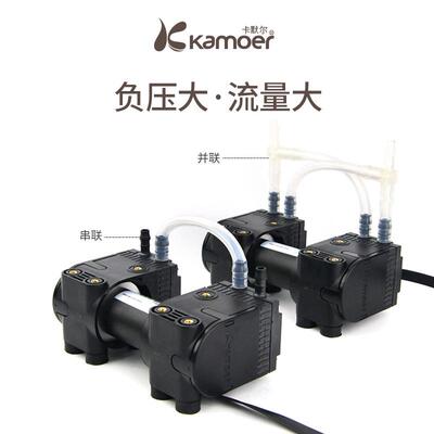 卡默尔真空泵24v气泵12伏抽气泵直流微型负压泵KVP15大流量隔膜泵