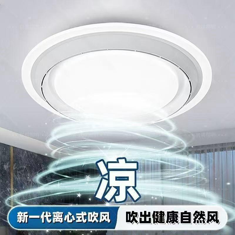 新款无扇叶风扇灯隐形静音餐厅吸顶卧室房间电扇吊扇灯全光谱无叶