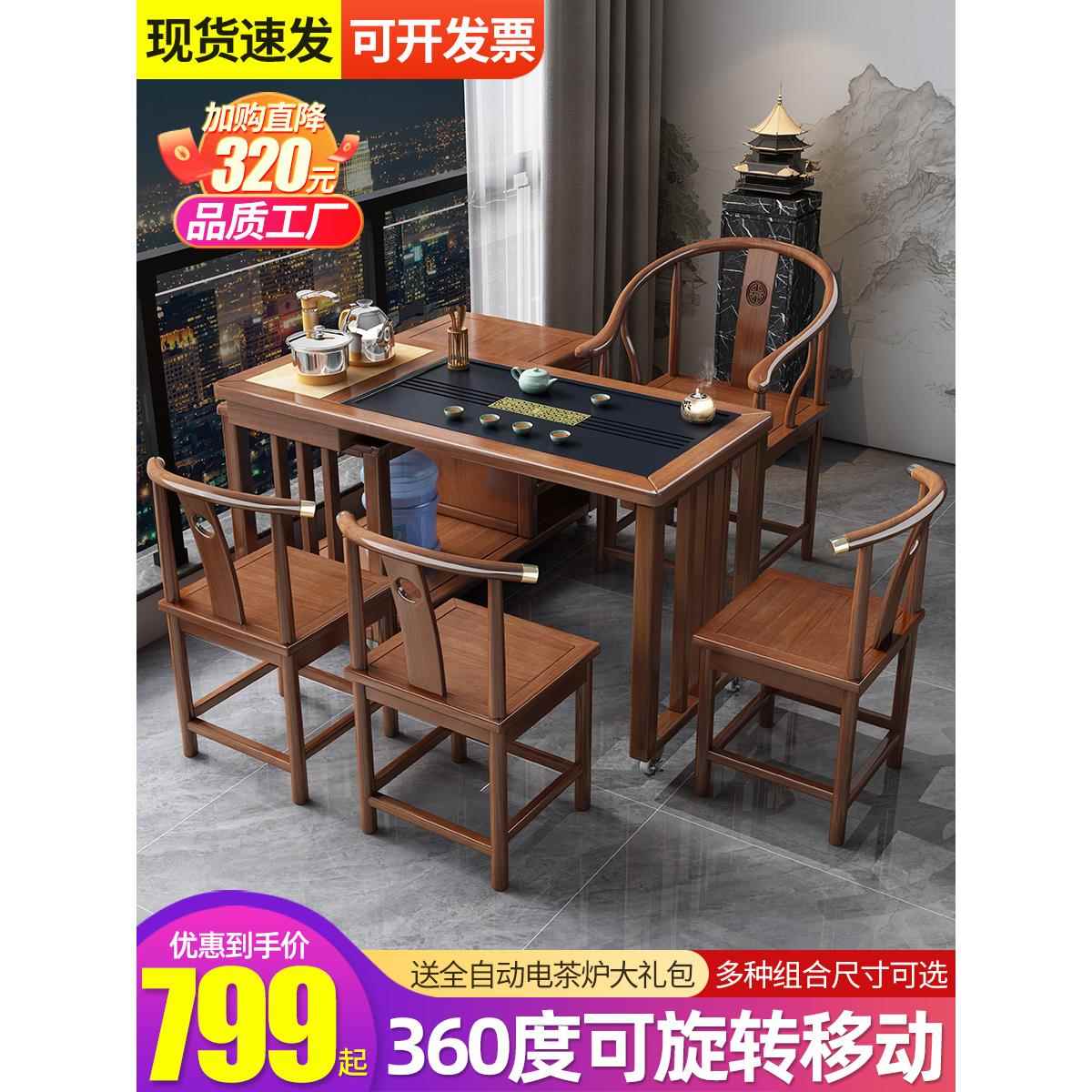 阳台旋转茶几和椅子组合家用小茶几实木可移动小茶几集水壶一体