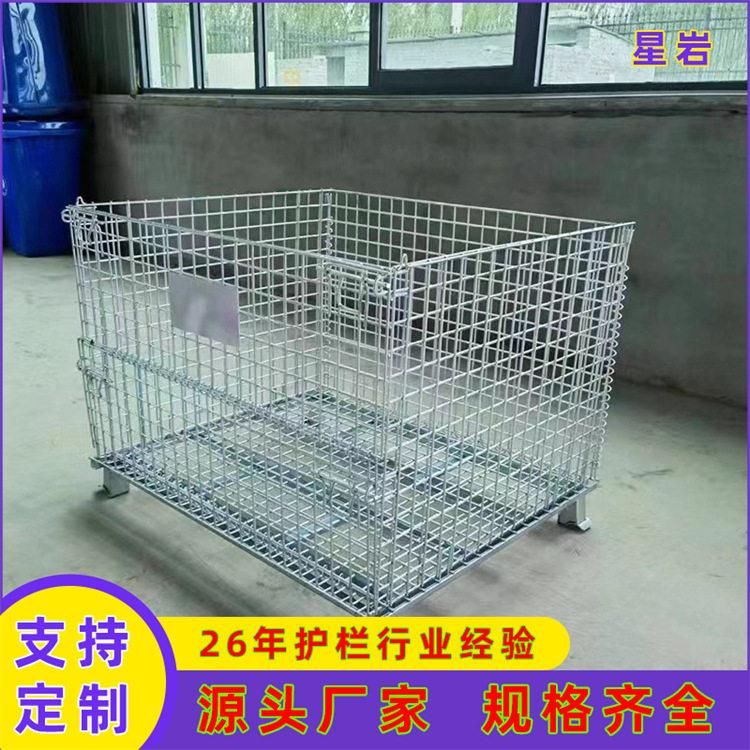 无锡仓储笼可折叠式物流转运箱厂家仓库加厚周转箱货物运输笼