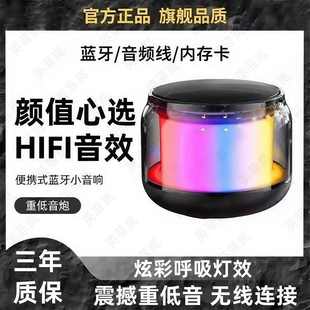 家用户外S100迷你音箱 S300炫酷蓝牙小音响手机电脑桌面无线便携式