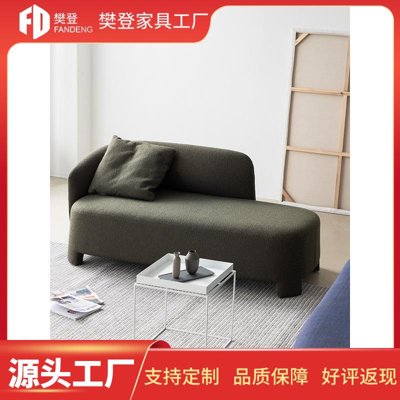厂家沙发北欧设计师布艺双人沙发卧室客厅贵妃躺椅服装店沙发