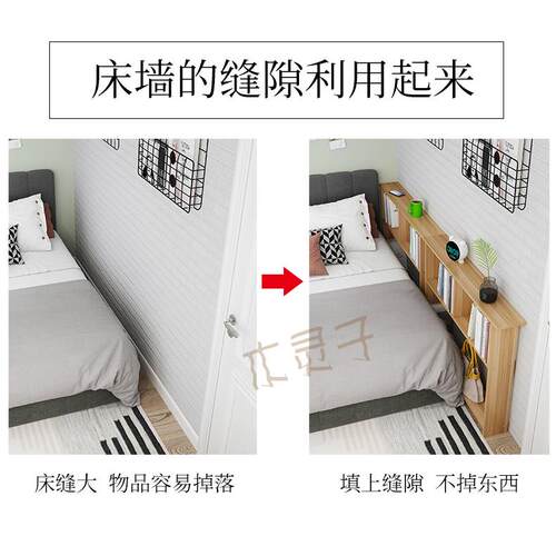 Cb-1U床头床边床尾沙发置物架缝m宽夹填c塞窄缝隙收纳床缝柜边储