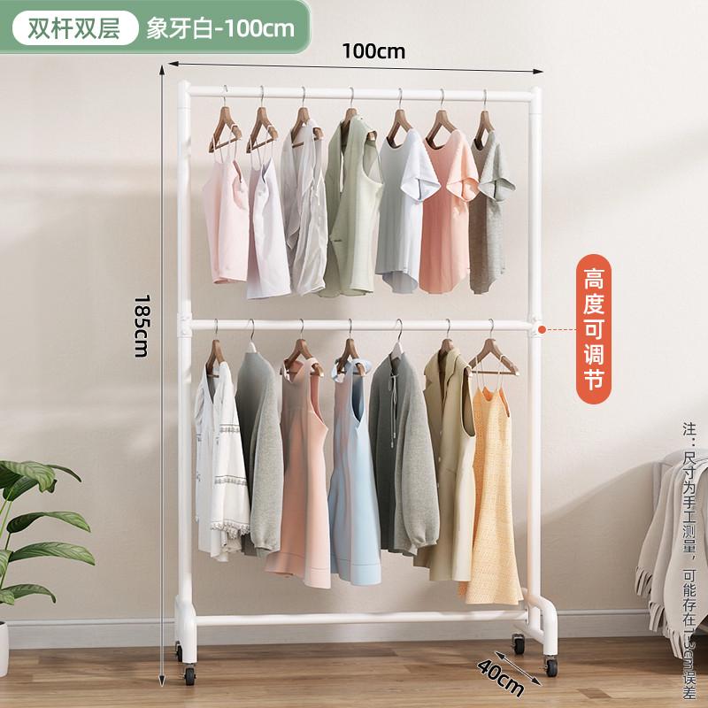 折叠单晾衣架架挂衣凉晒衣内家用阳台架子卧室衣架简易落地杆式