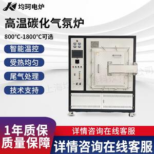 上海电炉厂家预抽真空保护气氛炉烧结退火回火炉直销电炉