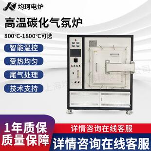 箱式 真空气氛烧结炉 真空马弗炉真空碳化炉 1700℃ 气氛热处理炉