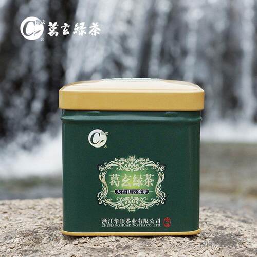 新疆包邮绿茶天台山云雾茶高山绿茶春雨前板栗香浓香型绿茶包邮
