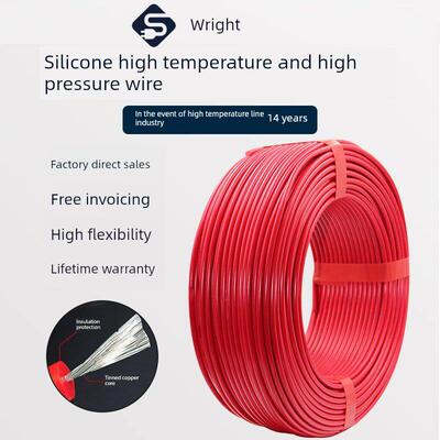 莱驰Agg直流硅酮耐高压电线软线5 10 15Kv0.5 2.5平方米耐高温电