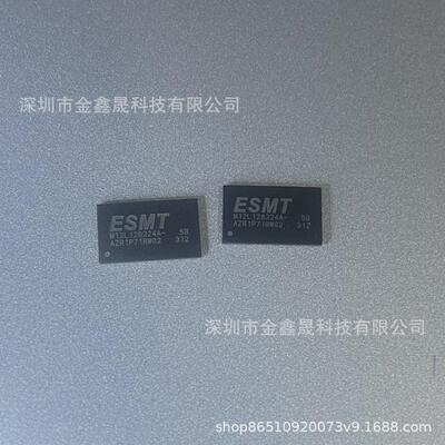 全新原装M12L128324A-5BG2C 封装BGA 内存存储器 集成贴片IC 现货