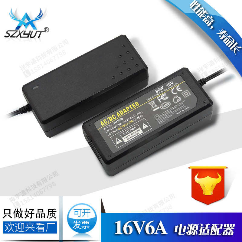 厂家供应32V3A电源适配器32V3A开关电源32V3A直流稳压电源足功率