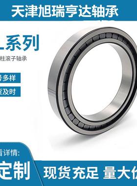供应NCF2938V=SL182938薄壁单列满圆柱滚子轴承