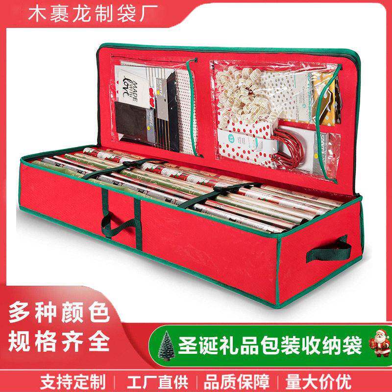厂家现货牛津布圣诞树收纳袋防潮防尘耐晒卡纸彩条饰品床底收纳包