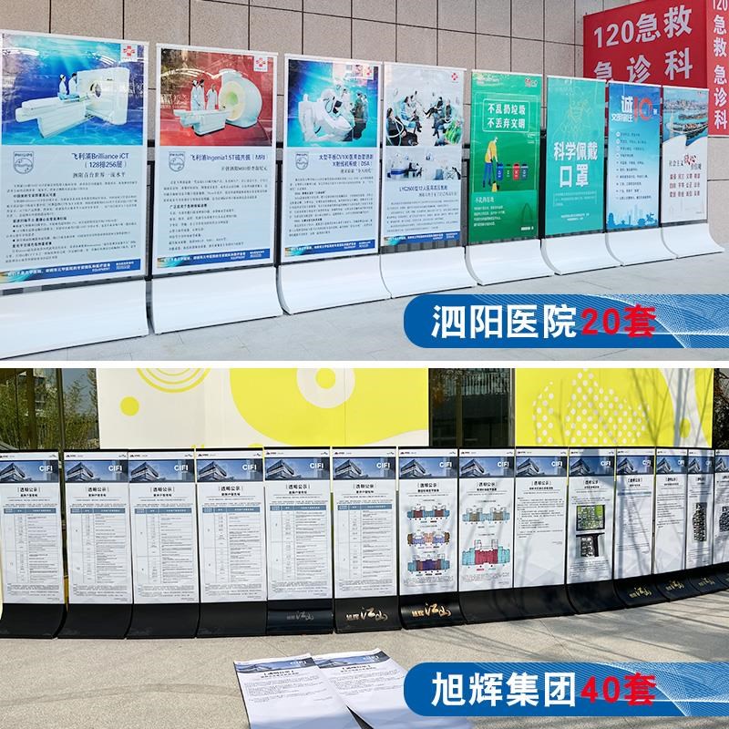 售楼部地产不锈钢立牌玻璃展架立式落地式商场广告牌展示牌指示牌