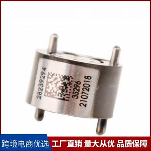 9308Z621C 控制阀 28239294 621C阀组件 节流阀 适用德尔福喷油器