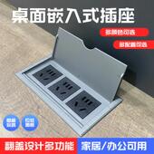 插排USB充电口 排插办公电脑桌隐藏式 嵌入式 桌面插座ABS翻盖内嵌式