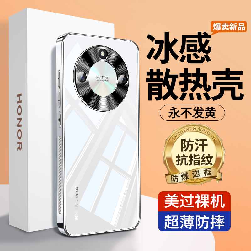 适用于适用荣耀x50手机壳新款华为x50pro电镀玻璃honor全包防摔HU
