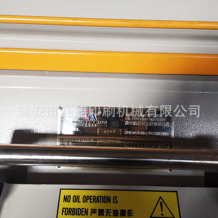 红旭厂家TYMB750程控烫金压痕两用机四开半自动纸张平压平烫金机