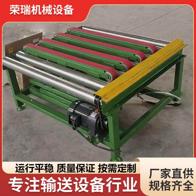 移栽顶升输送设备直角转弯滚筒输送机同步带输送机滚筒转向机定制
