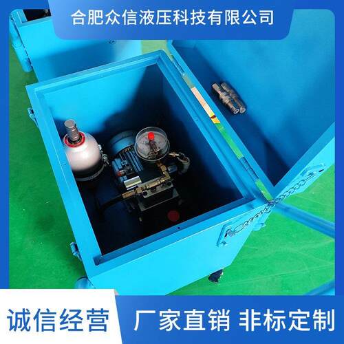 移动式液压小车非标严选原材诚信经营品质信赖性能稳定