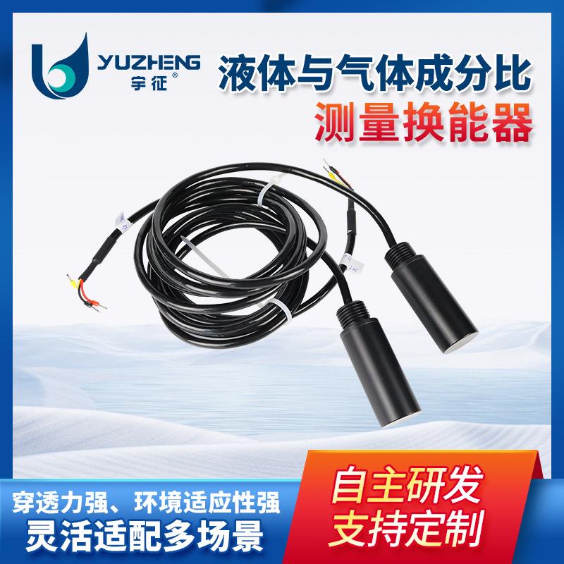 63Khz水平无方向性柱形水声换能器DYW-63-G水声通信换能器