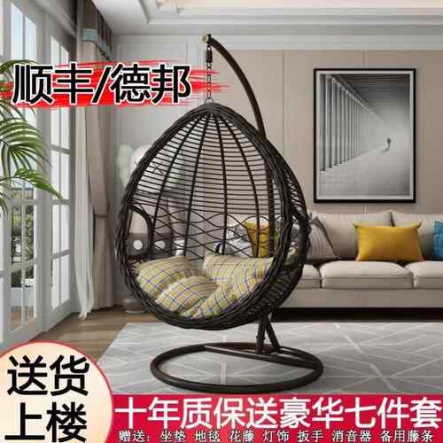 吊篮藤椅成人吊椅室内家用鸟巢吊床阳台秋千摇椅户外懒人摇篮单双