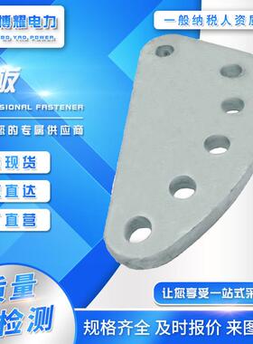 热镀锌调整板BD-7DB-10L-1240LV型联板LK型联板LK-16451650