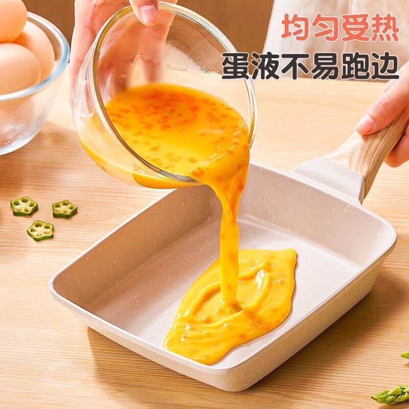 玉子烧小煎锅平底炸锅家用不粘锅煎饼果子煎蛋早餐神器电磁炉专用