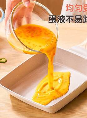 玉子烧小煎锅平底炸锅家用不粘锅煎饼果子煎蛋早餐神器电磁炉专用