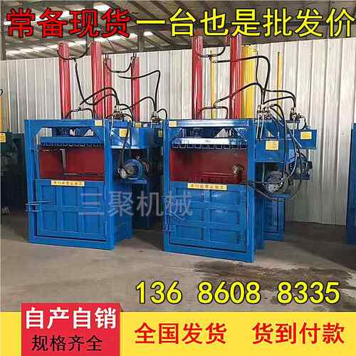 附近厂30吨现货压机厂家家 包型废310品回小收压块机器 废瓶子压