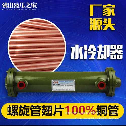 列管式冷却器液压油水换热器OR-60 100 250 300 350 600 800 1000