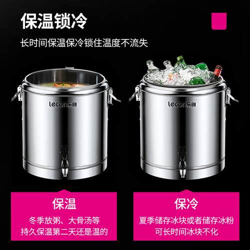 不锈钢保温桶带龙头304材质大容量温奶茶桶保汤桶LC-JG-ZY10