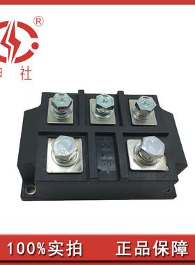 申社 常州瑞华申社牌 直供400A/1600V三相整流桥MDS4001880