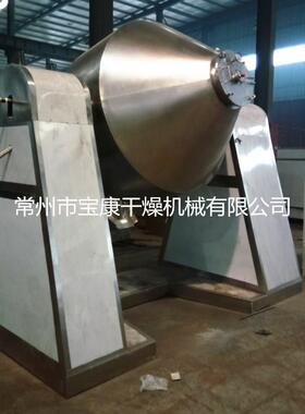 1000L次磷酸铝双锥回转真空干燥机