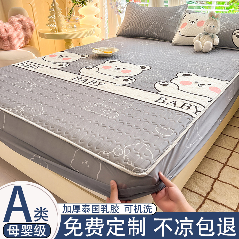 榻榻米床笠定制儿童120x190上下铺子母床a类乳胶冰丝凉席床罩新款