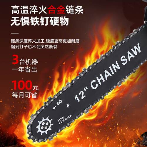 跨境12寸无刷电链锯充电式小型锂电锯户外家用手持伐木修枝锯