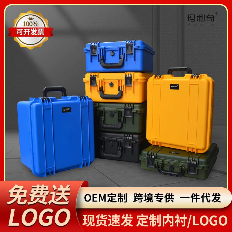 手提塑料加厚工具箱数码电子产品镜头精密仪器防护箱笔记本收纳箱
