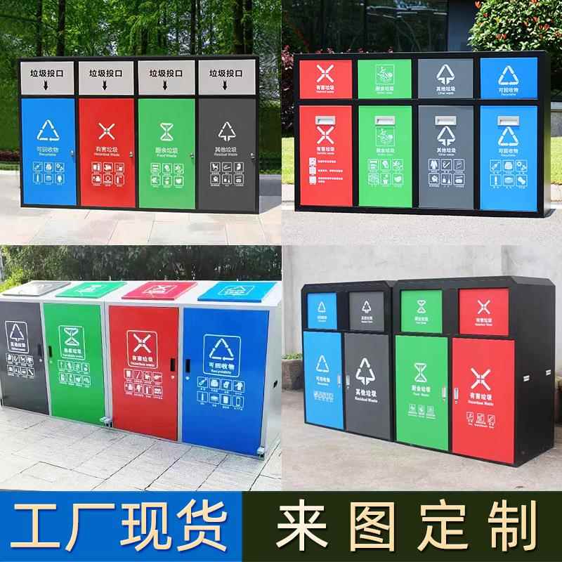 户外环卫垃圾桶商用不锈钢室外大号垃圾箱分类景区果皮箱厂家