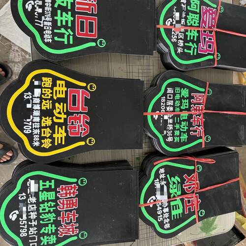 定制梅花挡泥板电动车电瓶车广告挡泥板后轮通用挡水皮电车挡泥板