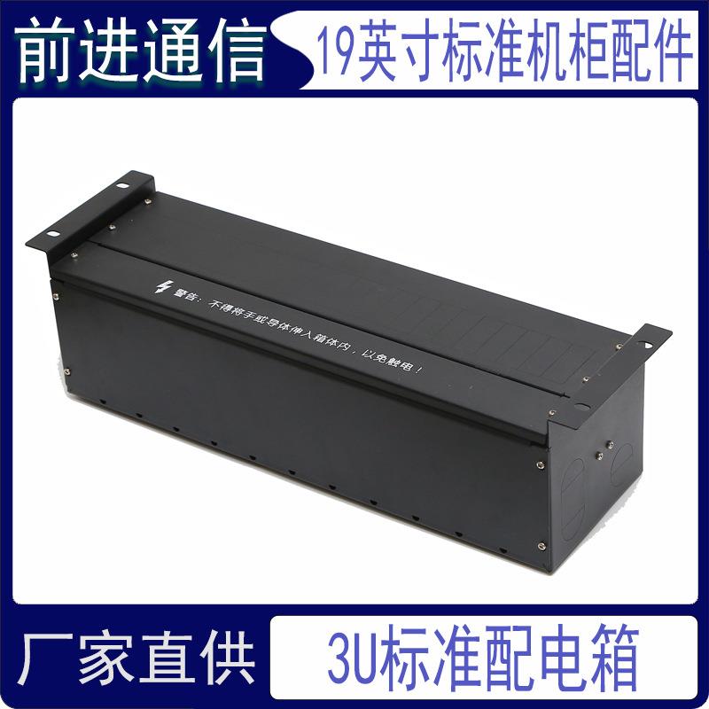 机柜配电单元空气开关架电源服务器机箱列头柜机架式2U3U4U配电箱