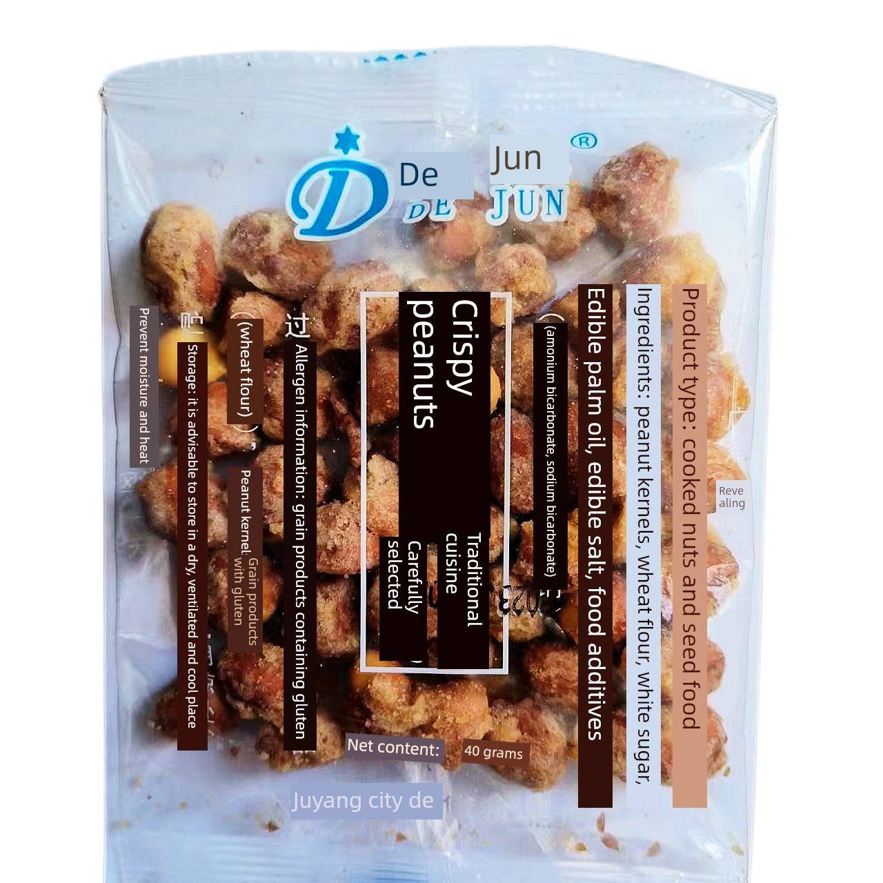 德俊香酥花生米独立包装裹衣花生潮汕特色小食家乡味休闲零食