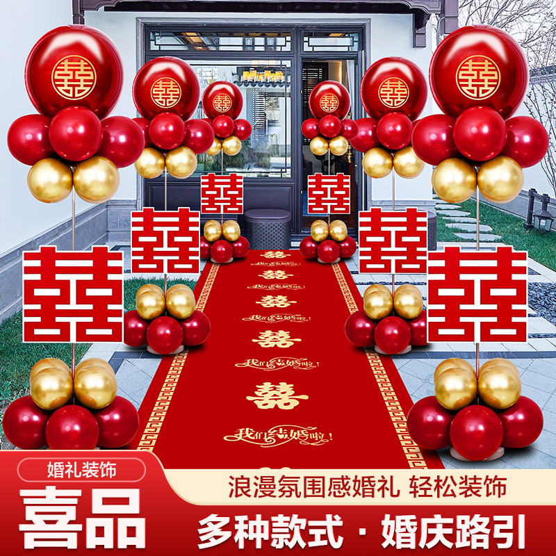 结婚气球布置立柱路引支架农村院子布置装饰婚礼室外大门口拱门