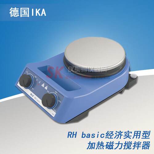 艾卡RH basic经济实用型带加热磁力搅拌器实验磁力搅拌机
