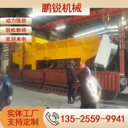 1300型综合木材粉碎机 生物电厂燃料 工地壳子板干湿树枝破碎机