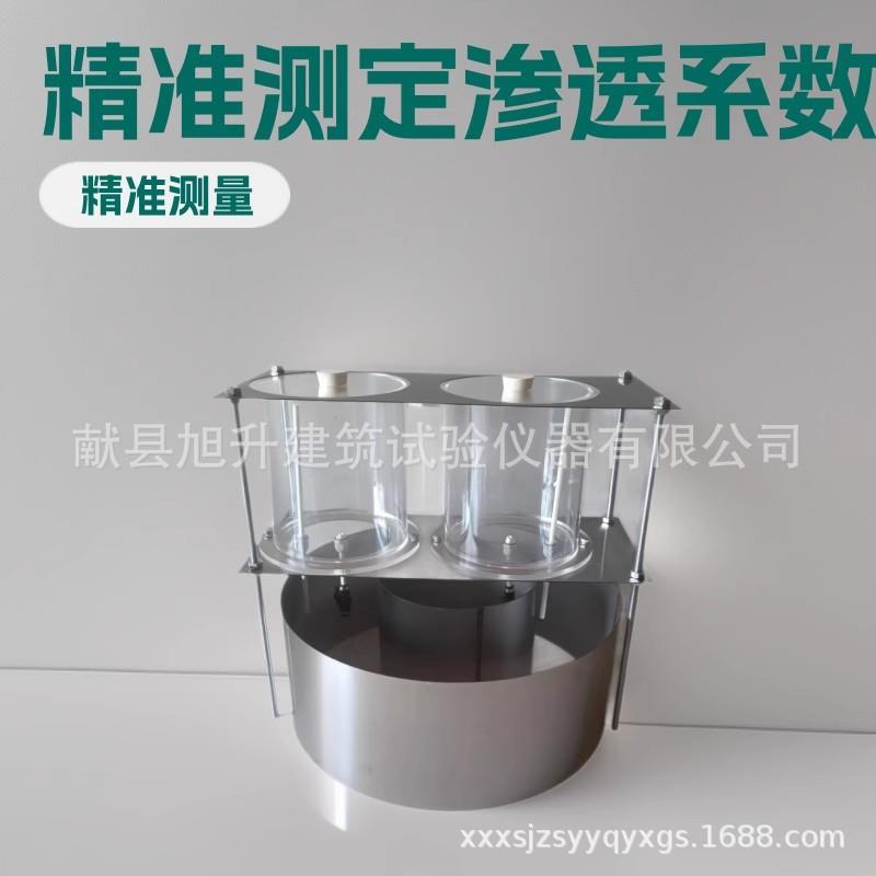 SK-500型双环法测野外渗透系数仪试坑单环注水试验装置双环渗透仪