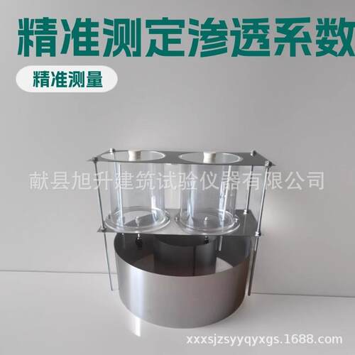 SK-500型双环法测野外渗透系数仪试坑单环注水试验装置双环渗透仪