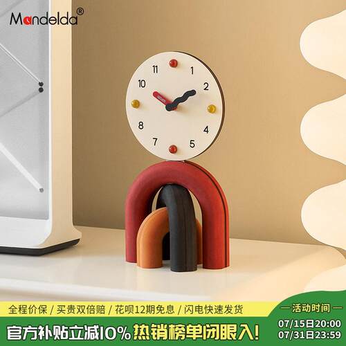 mandelda客厅桌面摆件家居饰品电视柜玄关创意简约座钟酒柜装饰品