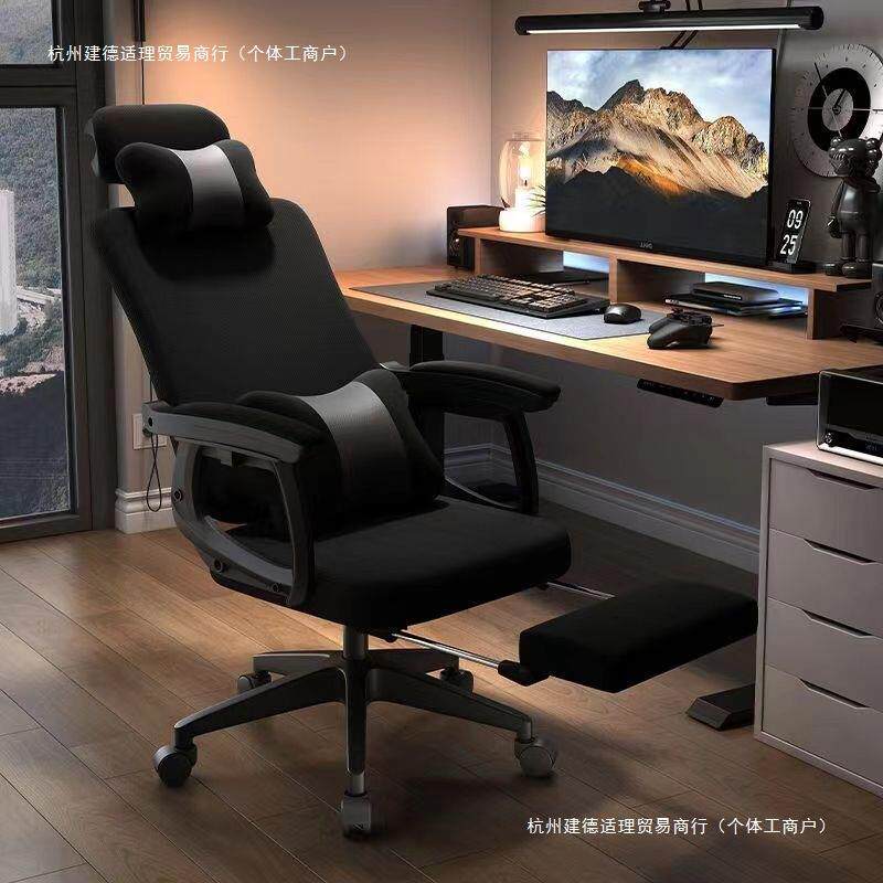 人体工学椅子学生电脑椅舒适家用久坐可躺办公椅书房电竟椅子座椅