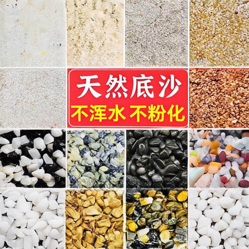 鱼缸造景砂石装饰摆件火山装饰