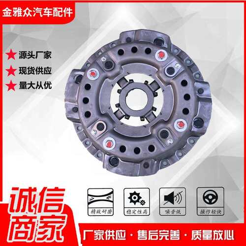 现货供应汽车配件300叉车离合器压盘总成离合器片